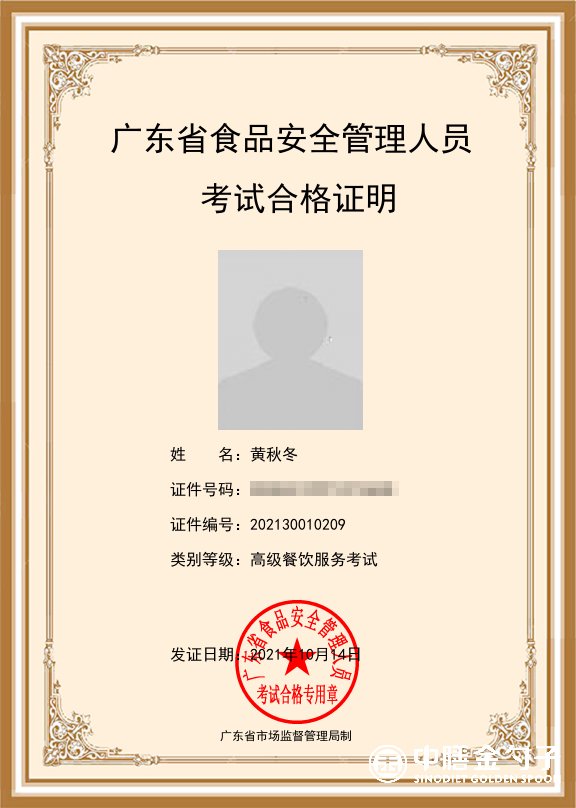 1635130779665535.png 1黄秋冬.png