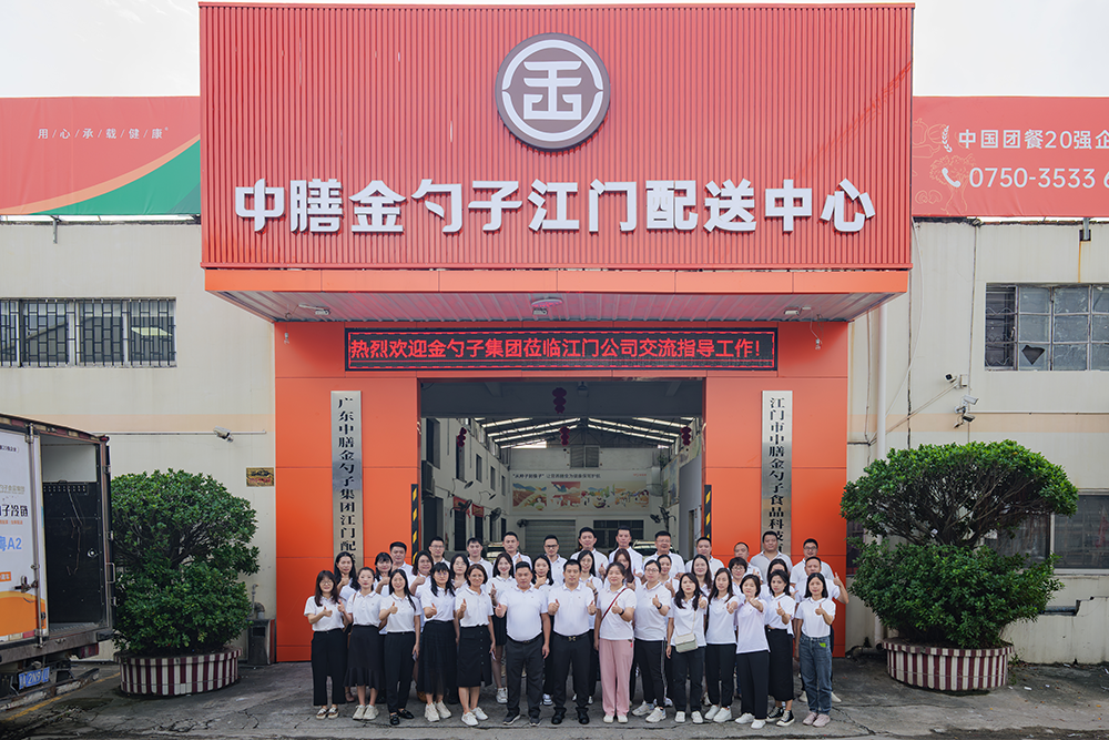 江门食堂承包,打造舌尖上的幸福滋味.png