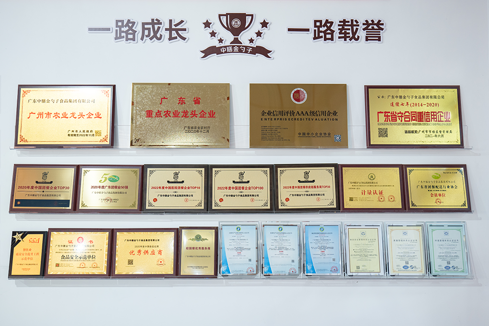 泉州食堂承包服务，为您的企业打造健康美味的餐饮体验.png